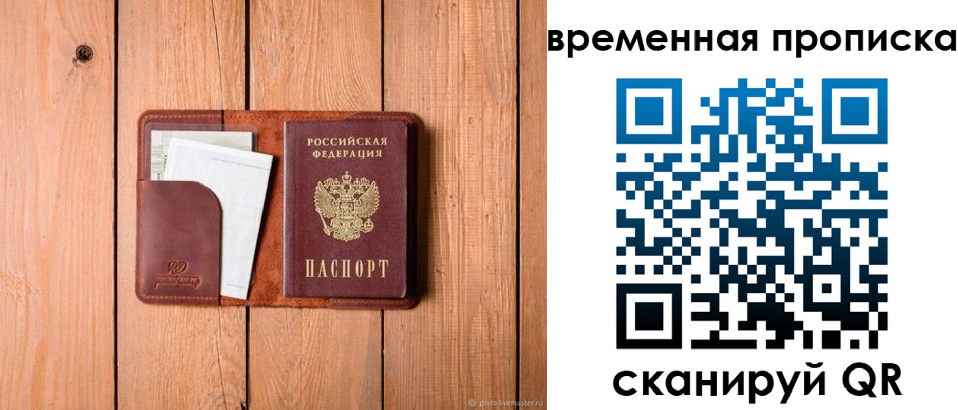 найти адрес прописки в Чечне
