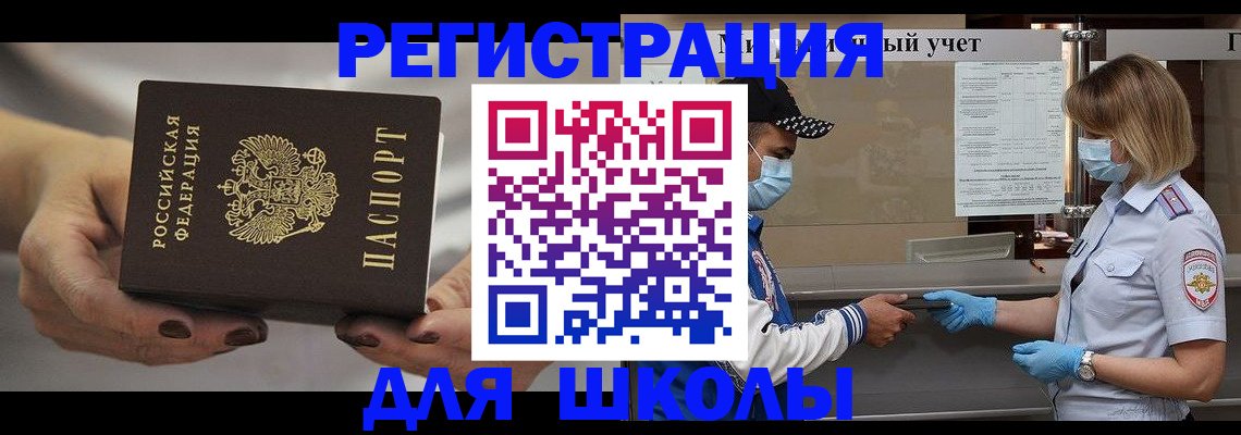 пропишу в квартире в Чечне