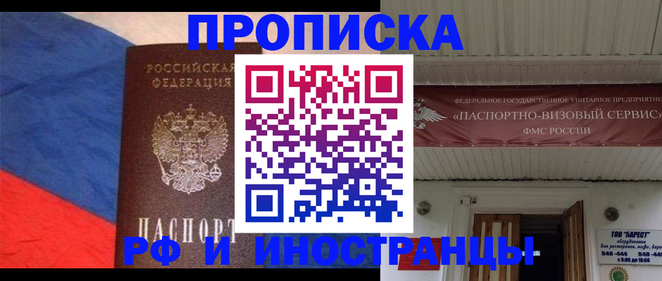 форма 3 в Чечне
